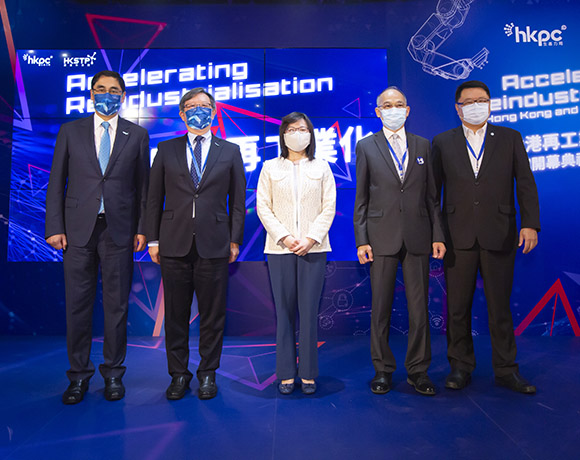 Accelerating Reindustrialisation in Hong Kong and Theme Hall Opening